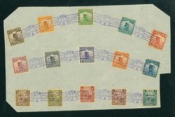 1918 group of stamps with special National Day Cancel of Oct. 10, 1918