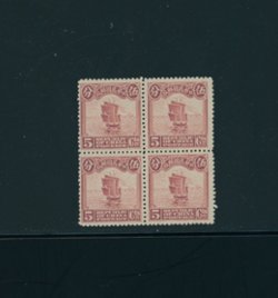 207 in block of four, diagonal crease through two stamps