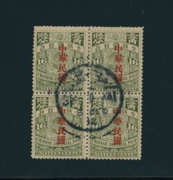 154 in block of four with Dec. 3, 1912 Shanghai cancel