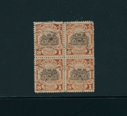 265 in block of four with Nov. 30, 1935 Tientsin No. 11 cancels