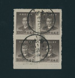 904 in block of four with June 20, 1949 cds