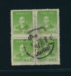 905 in block of four with Shanghai May ?,1949 cds