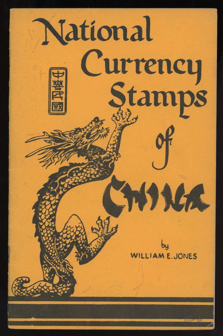 National Currency Stamps of China, by Wm. E. Jones, 1955, Williams reproduction, 25 pages, lightly used (4 oz)