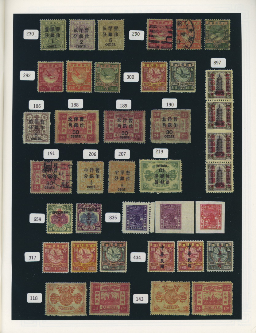 Michael Rogers, Inc., Asia Public Auction #63 January 23, 1999, with many important Chinese stamps, 108 pages, color and b/w (15 oz) (6 images)