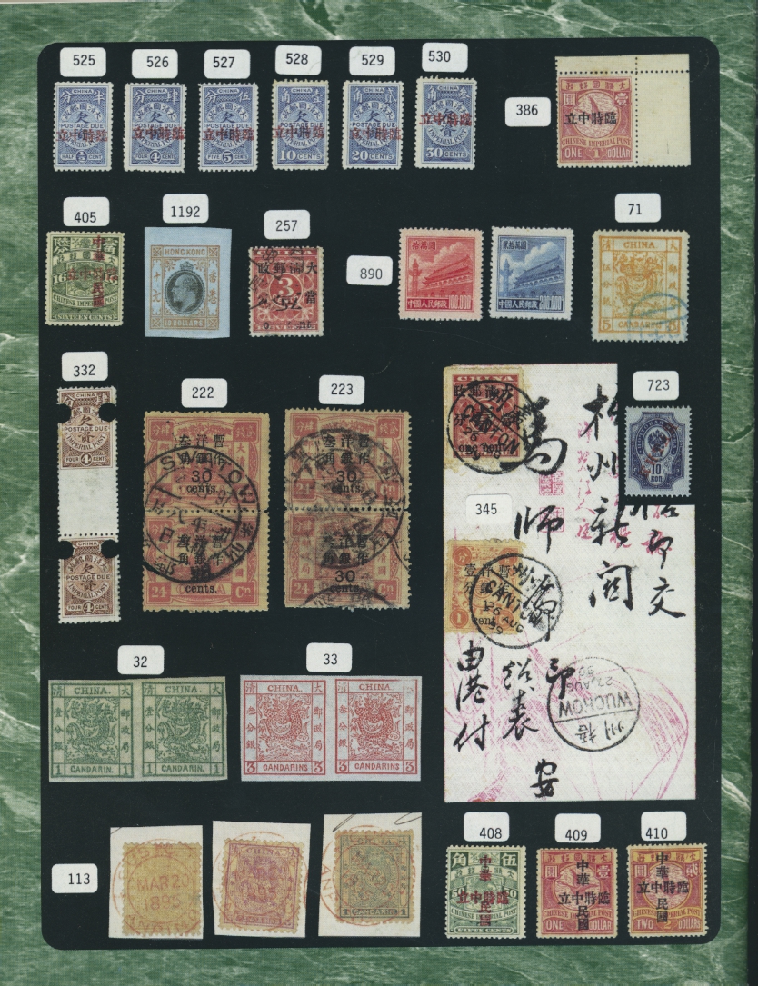 Michael Rogers, Inc., Asia Public Auction #63 January 23, 1999, with many important Chinese stamps, 108 pages, color and b/w (15 oz) (6 images)