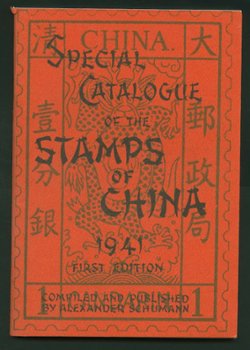 Special Catalogue of Stamps of China 1941 Alexander Schumann, B/W, 82 pages