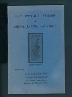 Livingston 1951 Catalog of the stamps of the Treaty Ports, Chinese Provinces and Japan, soft bound, B/W, good condition (5 oz.)