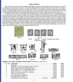 CHINA STAMP SOCIETY SPECIALIZED CATALOG OF CHINA TO 1949 - 2021 EDITION (2 lb. 8 oz.) (6 images)