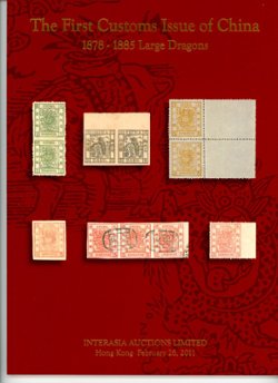 Interasia Auction, The First Customs Issue of China, 1878-1885 Large Dragons (February 26, 2011), few pen marks.