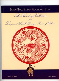 John Bull Stamp Auction, The Kau-lung Collection of the Large and Small Dragon Issues of China (October 26, 2007) in excellent condition.