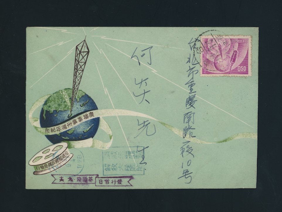 1957 First Day Cover with Scott 1169, creases