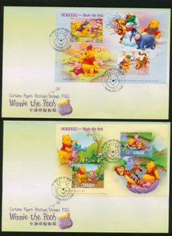 3667-68 souvenir sheets on two First Day Covers of June 21, 2006, one has crease in envelope flap