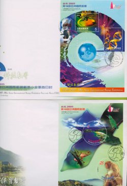 3629-34 souvenir sheets on six 2005 First Day Covers (3 images)