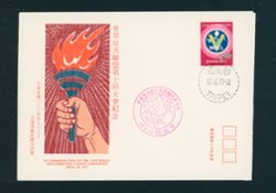 1977 First Day Cover, part set