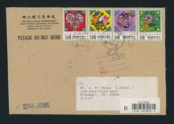 1993 Cover to USA (2 images)