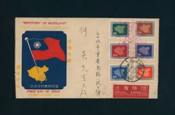 1957 First Day Cover with Scott 1177-82, creased