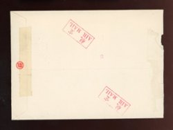 1968, 1976 and 1978 on cover (2 images)