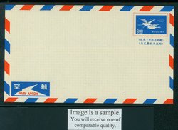 EA-1 Taiwan 1974 International Airmail Envelope