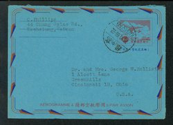 1954 Feb. 19 Taipei airmail to Hong Kong