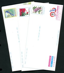 1996 international airletter sheets, 2 different unaddressed, commemorating the Tenth Asian International Philatelic Exhibition and one unaddressed Taiwan 1999 international airletter sheet commemorating the Taipei International Stamp Exhibition 1999