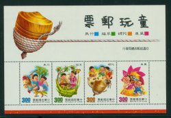 2793a souvenir sheet