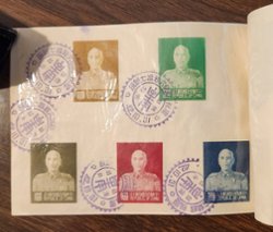 1091a Souvenir Sheet folder, sheets have First Day Cancels, usual creases on cover (2 images, reflection in cellophane insert)