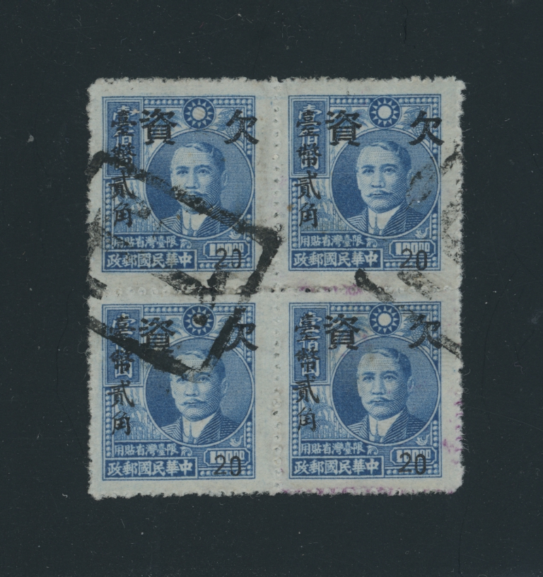 J15 in block of four of 1950s Postage Due stamp with boxed cancel of "T" and postage due characters