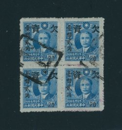 J15 in block of four of 1950s Postage Due stamp with boxed cancel of "T" and postage due characters