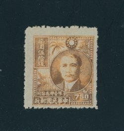 Taiwan Province - unissued $7.50 (see footnote after Sc. 49) CSS TW 67, VLH, oxidized, most are oxidized