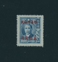 Taiwan Province - 89 $200,000 on $3,000 CSS TW 41, VLH
