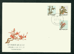 1988 Feb. 12 First Day Cover with 2498-2500