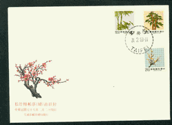 1989 Feb. 24 First Day Cover with 2501-03