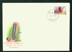 1988 Jan. 8 First Day Cover with 2615