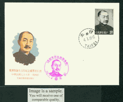 1989 Jan 4 First Day Cover with Scott 2666