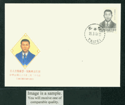 1989 March 28 First Day Cover with Scott 2671
