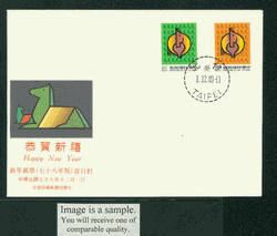 1989 Dec. 1 First Day Cover with Scott 2706-07