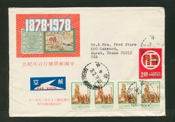 1978 Feb. 26 Taichung airmail to USA